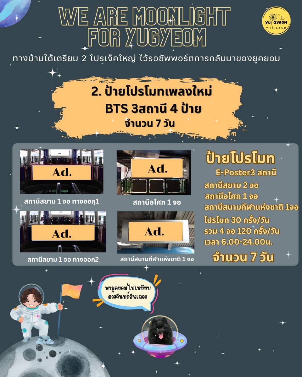 YUGYEOM THAILAND tweet media