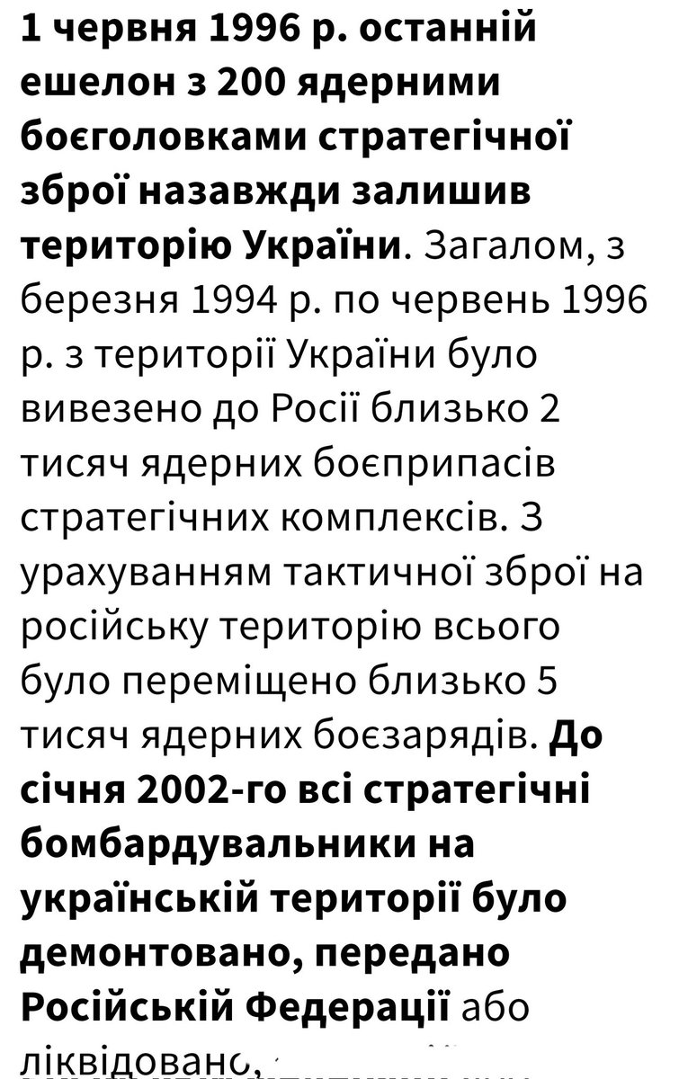 BaronOn's tweet image. Росія привезла в Стамбул пропозиції денонсувати Будапештський меморандум і гарантує повернення всього втраченого військового та громадського майна.
Репарації обговорять пізніше, в Гаазі.
