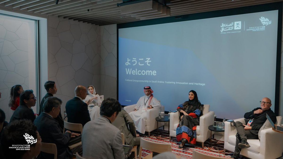 بحضور سفير خادم الحرمين الشريفين لدى اليابان المفوض العام لجناح المملكة الدكتور غازي بن فيصل بن زقر وعددٍ من رواد الأعمال والمستثمرين من حول العالم. نظَّم الصندوق الثقافي بالتعاون مع الجناح السعودي في إكسبو 2025 أوساكا لقاءً بعنوان: ريادة الأعمال الثقافية في السعودية - تعزيزٌ