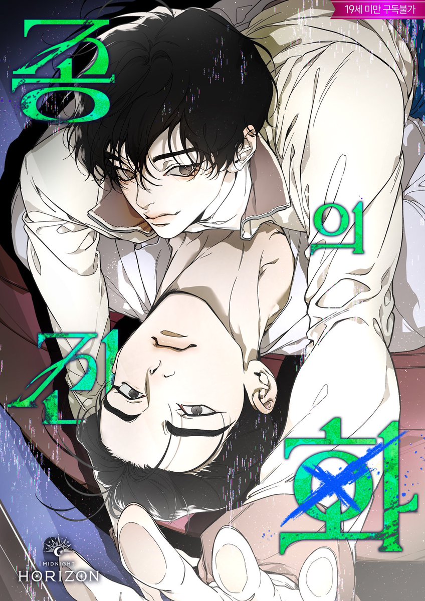 _AshK_애쉬케이 tweet media