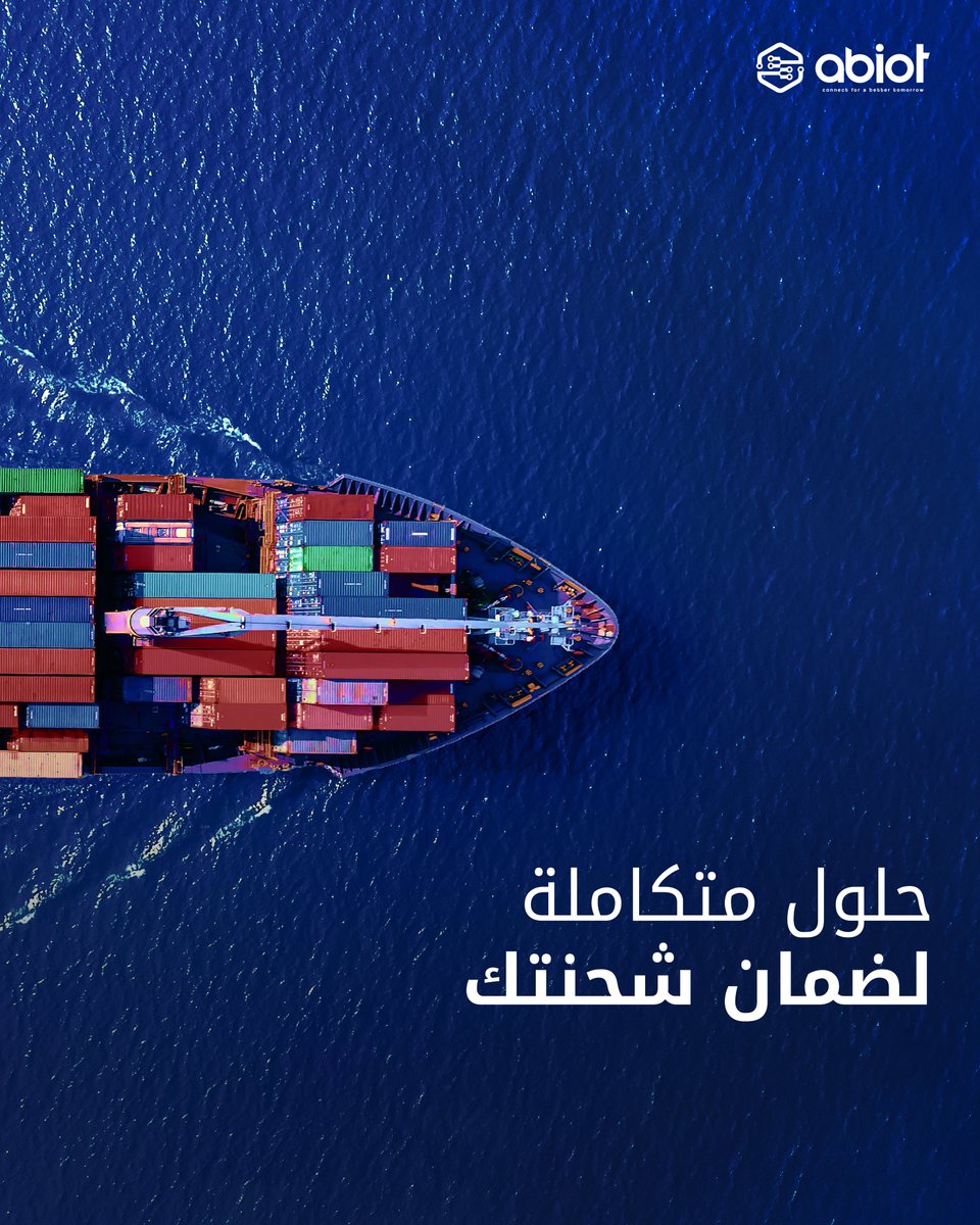 يمكن تطبيق Smart Next الشركات من تتبع الأصول لحظة بلحظة، إدارة الشحنات، ومراقبة مسار القيادة، فهي الخيار الامثل للخدمات اللوجستية، النقل المبرد، الزراعة، وغيرها 🚀

تعرف على المزيد: shorturl.at/M71hx