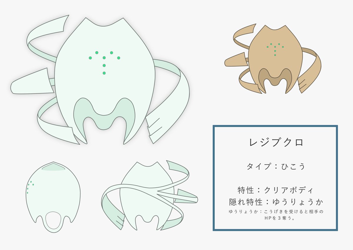 懐かしい画像を発掘 