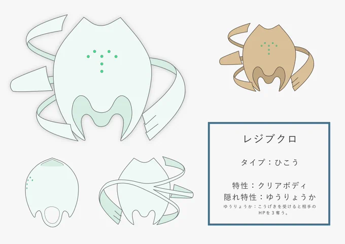 懐かしい画像を発掘 