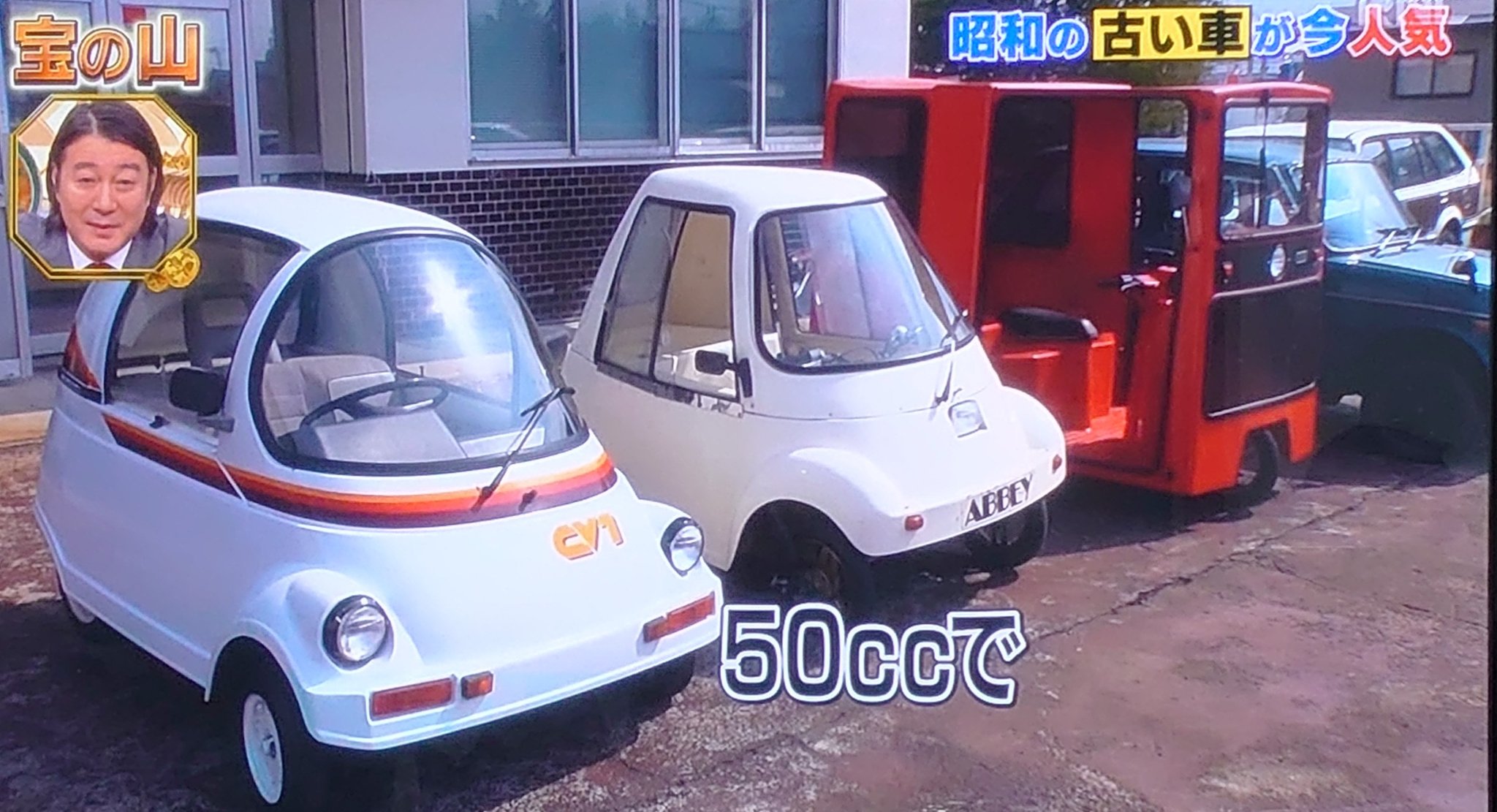 激レア山登り車両 kp61 on X: 