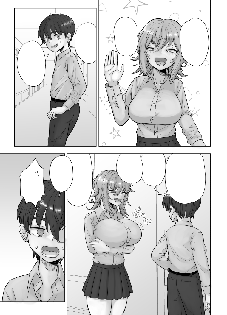 ちょっと描き方をアップデート 