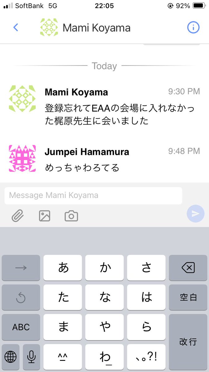 情報です