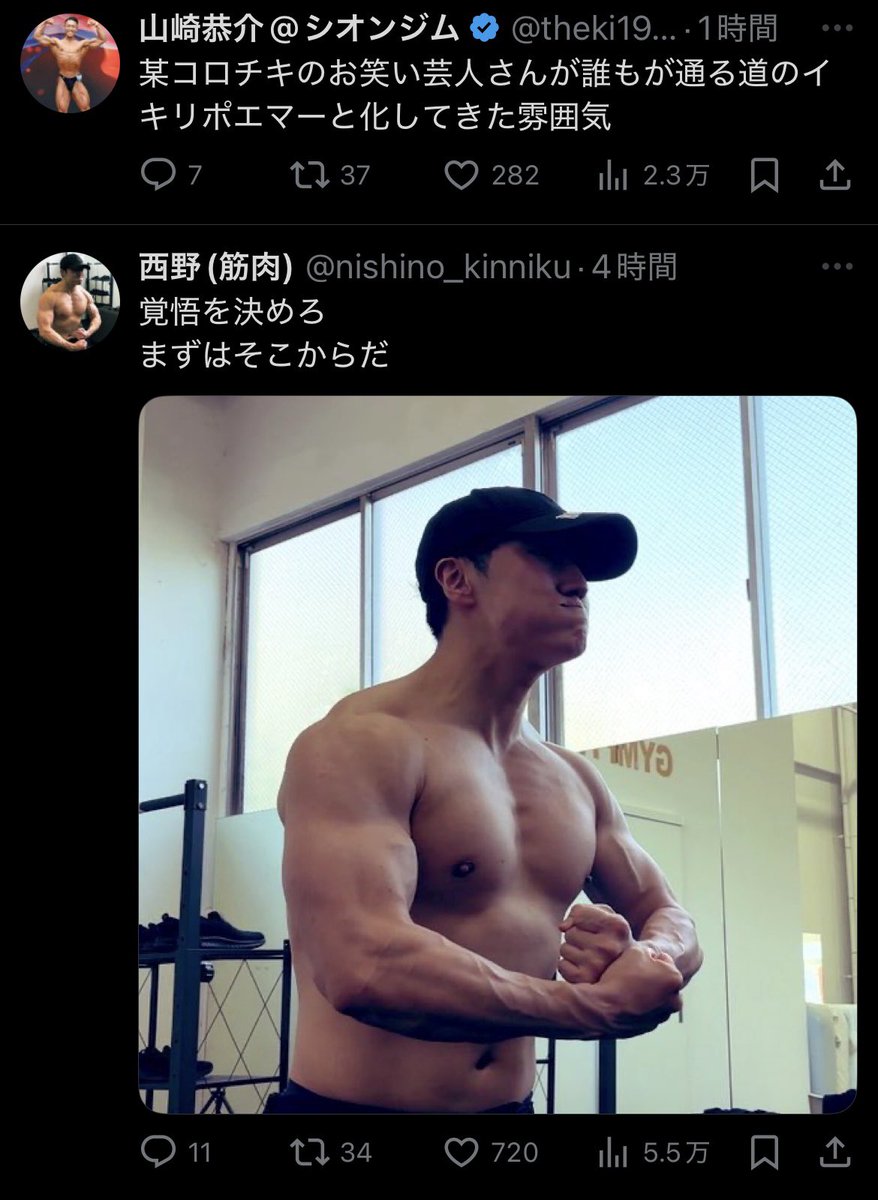 この並び偶然？