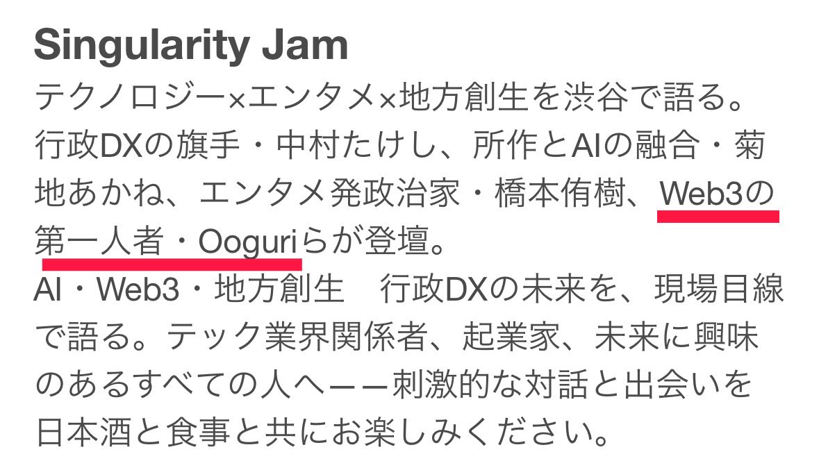 ooguri888's tweet photo. #絶対あかん 
#誇大広告 
#いい子は真似しない https://t.co/3SfToAIndp