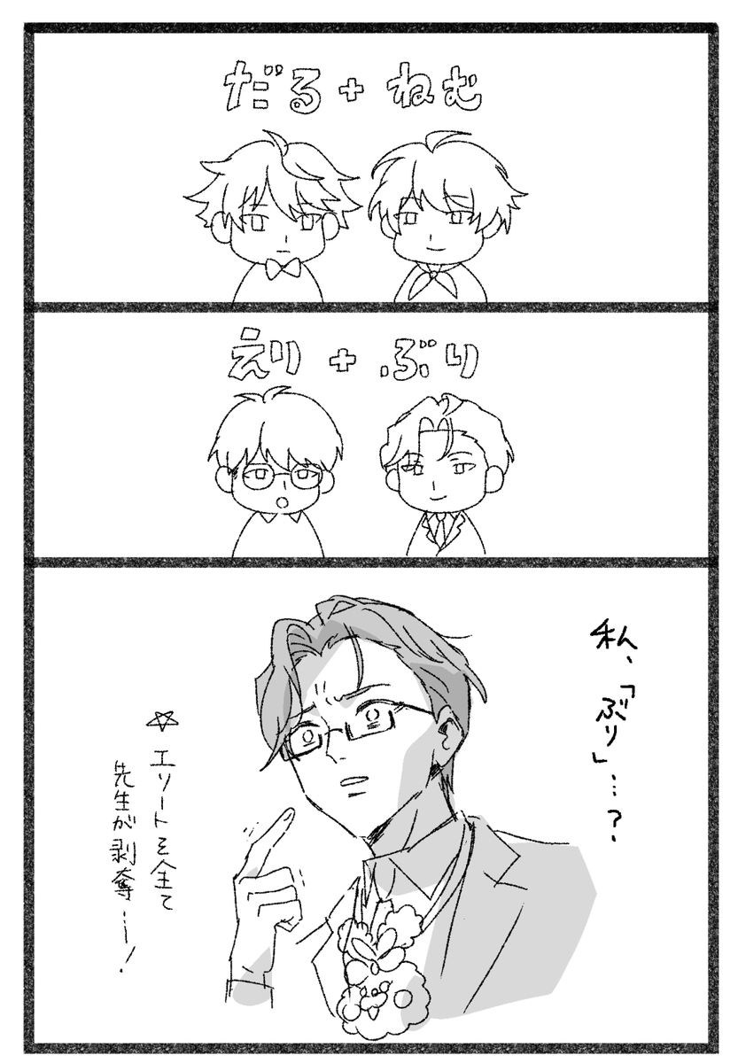 おい たわし や