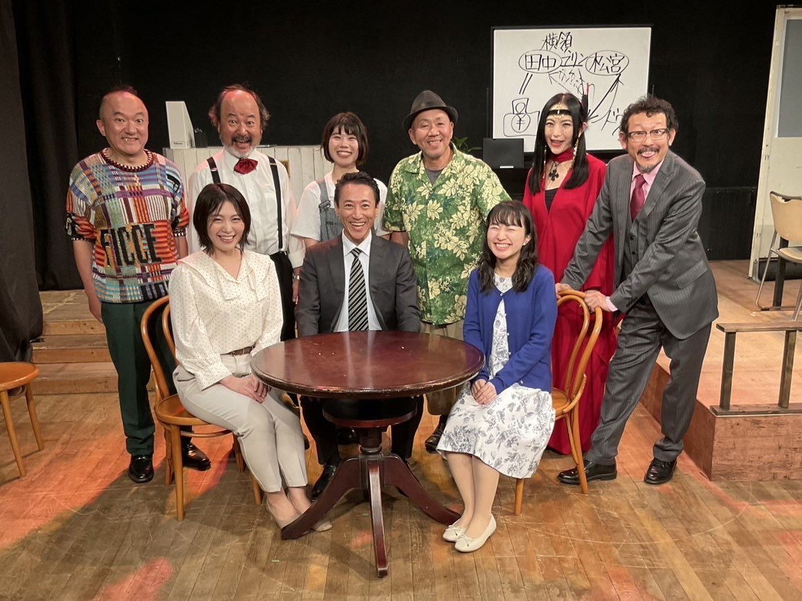 #コケズンバ 
2025/5月公演

多くのお客様に支えられ
大盛況の公演となりました🦤

皆さまの笑い声を
たくさん頂くことができました🦖
幸せアタシ達🦦

ご来場下さった皆様
ご声援下さった皆様
本当にどうもありがとうございました🐷

#イラ弁 これにて閉幕です🐦

きっとまた、お会いいたしましょう🐥