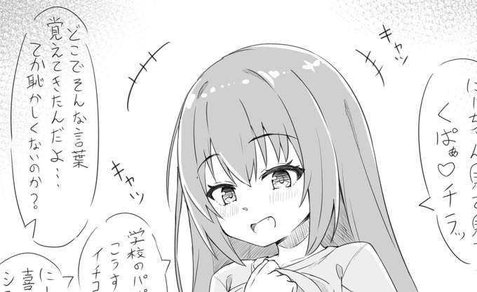 1.7万💓⤴️ありがとうございました\(^o^)/💓
ファンボ・ファンティアに工ッち差分を追加描きおろし更新しましたのでご覧ください🐻🎀✌

FANBOX🔽
https://t.co/tvlX8tCAgg

Fantia🔽
https://t.co/dovT09P8O5

. 