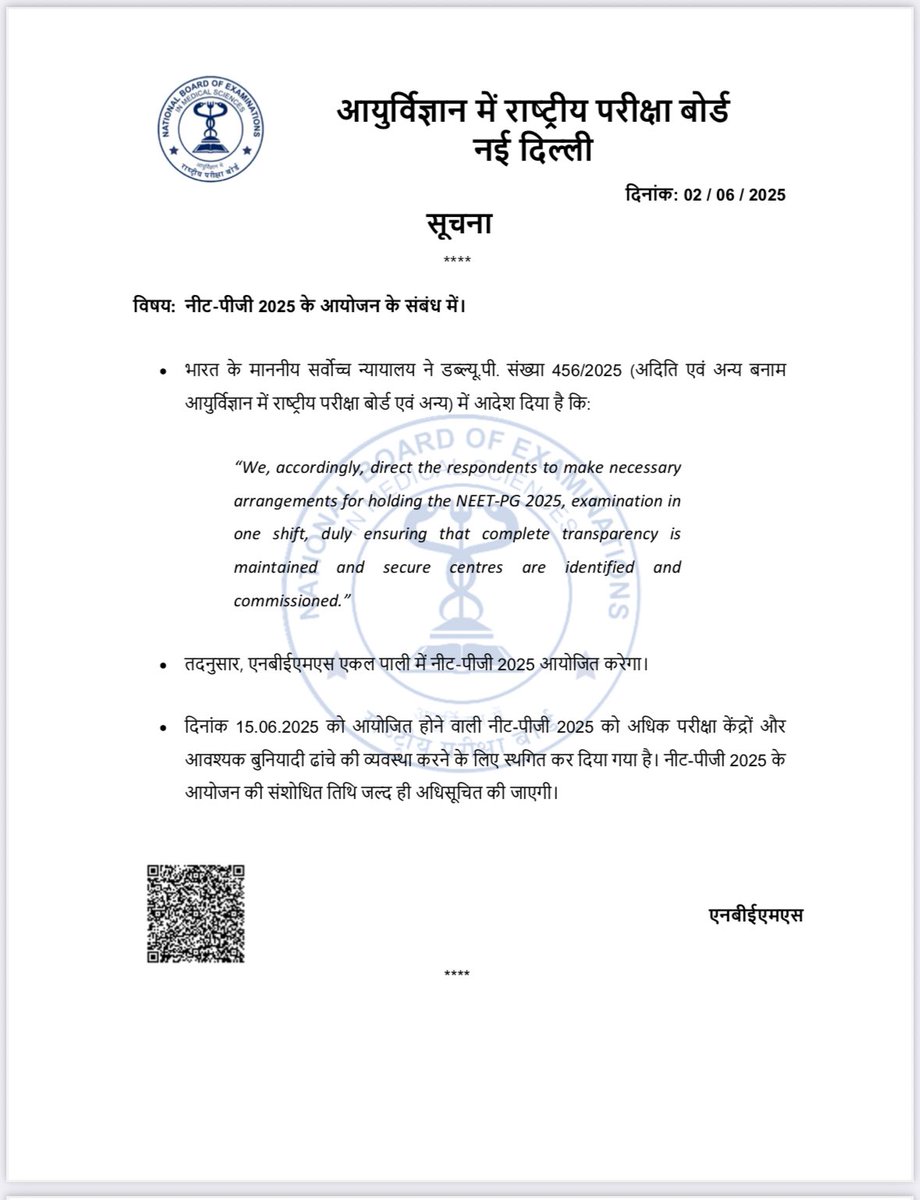 DR.LAKSHYA MITTAL tweet media