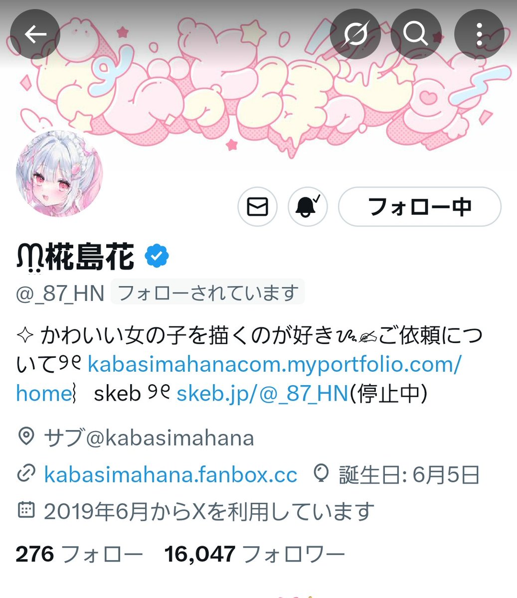 しあ tweet media