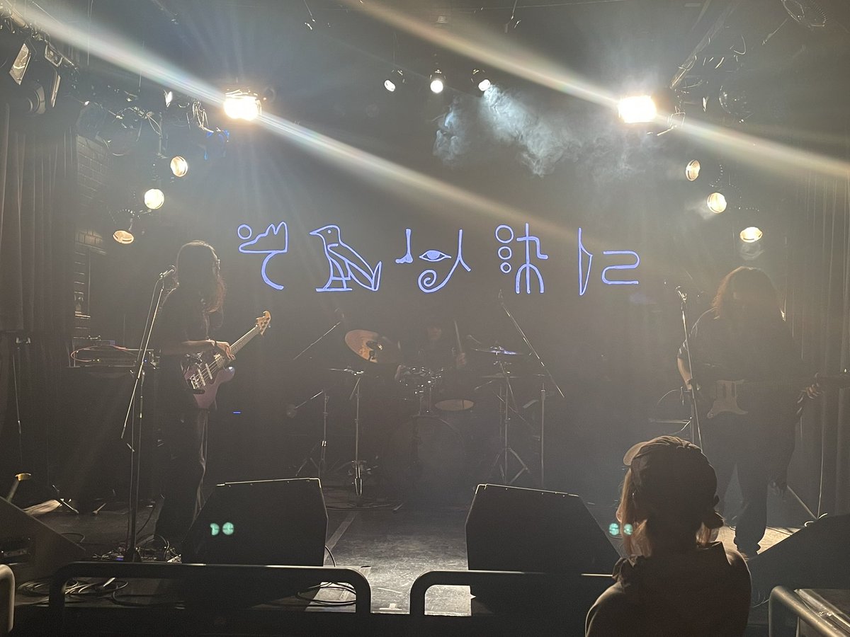 #それ以染に