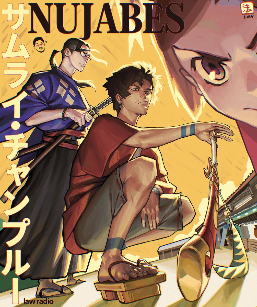 Nujabes &amp; Samurái Champloo - Law radio 👺

Nujabes pretty much launchd his career w/ this anime’s sondtrck. He was the 1st to blend jazz w/ hip-hop, paving the way for lo-fi. It ’came my fave anime cuz it led me 2 the artist who’s been w/ me ever since. Sb's who truly meant a lot