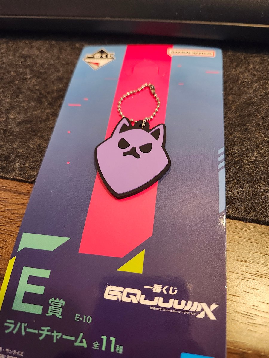 ポメラニアンズのラバーチャーム
かわいい👿