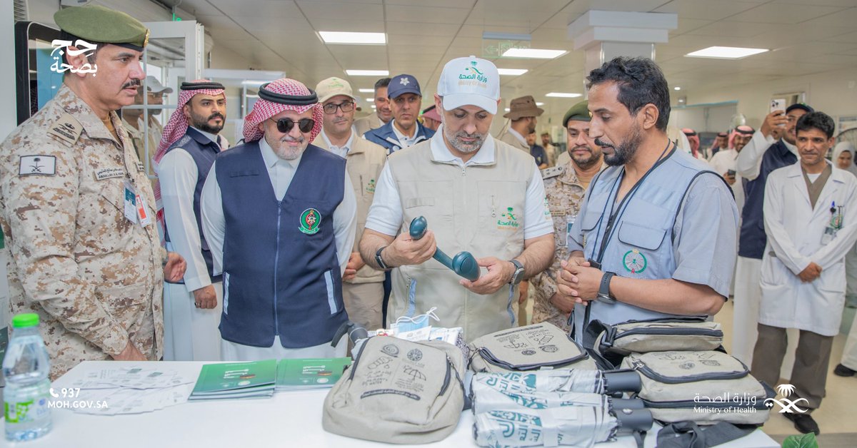 وزارة الصحة السعودية tweet media