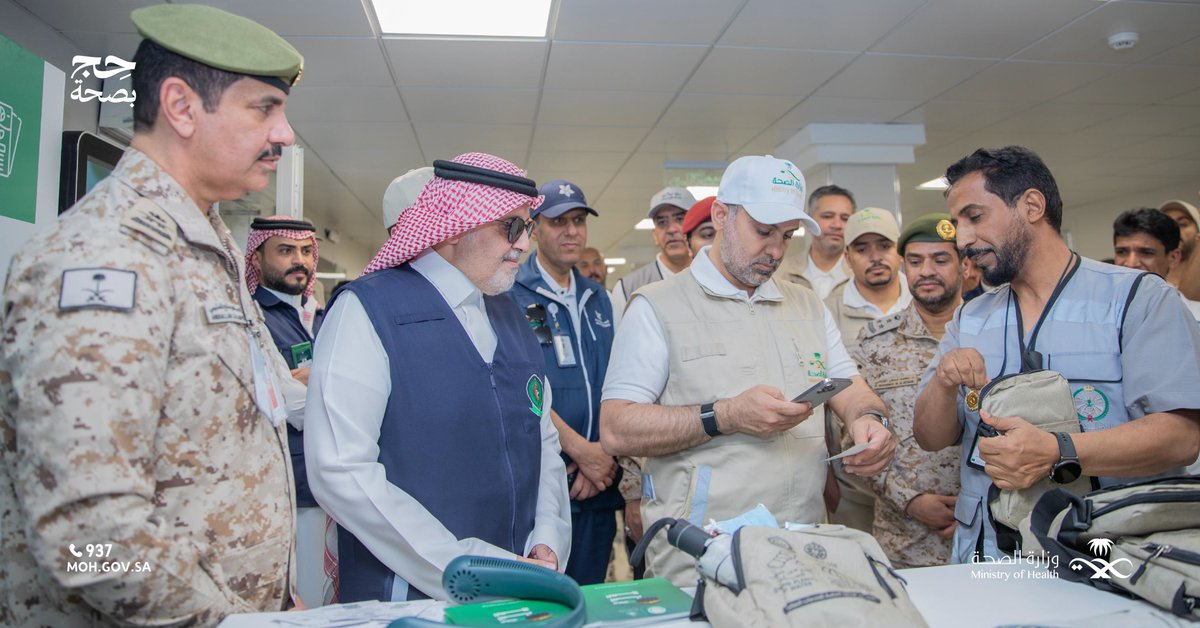 وزارة الصحة السعودية tweet media