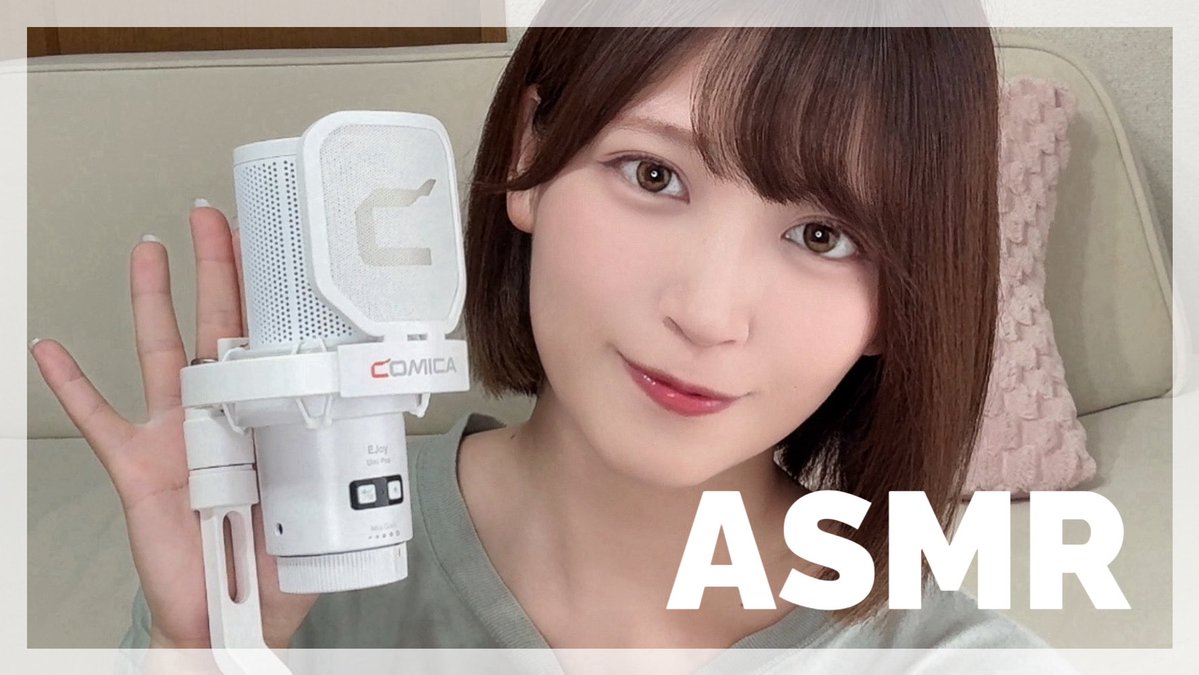 【ASMR】新マイクで音の世界へ🎧 COMICA EJoy Uni Pro｜タッピング・小声・メイクポーチ音【提供】 youtu.be/UcqsptwxmSw?si… <a href="/YouTube/">YouTube</a>より

投稿しました！対戦よろしくお願いします！