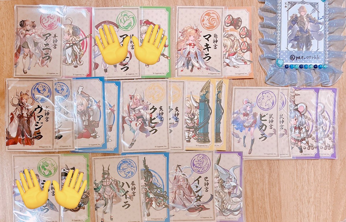 yae_otrhk's tweet photo. 【交換】グランブルーファンタジー グラブル ぺたっとコレクション ぺたコレ

譲)アニラ、マキラ、ヴァジラ2、クビラ2、ビカラ2、ハイラ、インダラ

求)マコラ

郵送となります。検索からもお気軽にお声かけください。 https://t.co/FesRKy0t45