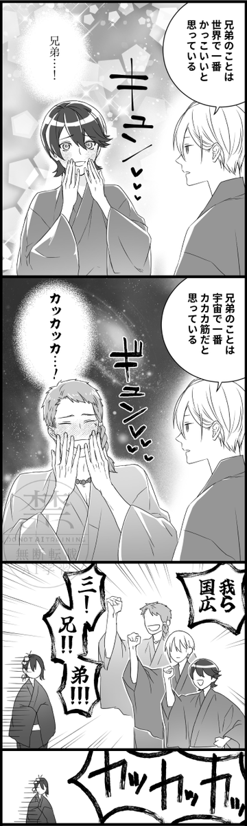 #ひらいて赤ブー
刀◯乱舞🌙宗近×⛰姥切国広の🍊🌱みかんばプチオンリー「月下美刃」の継続開催をなにとぞよろしくお願いいたします!!!🙏🙏🙏
6月は🍊🌱結婚式の日もございますぞ!結婚10周年ですぞ!いえーい!
RP数が集計対象になるのでご協力をよろしくお願いします!!!