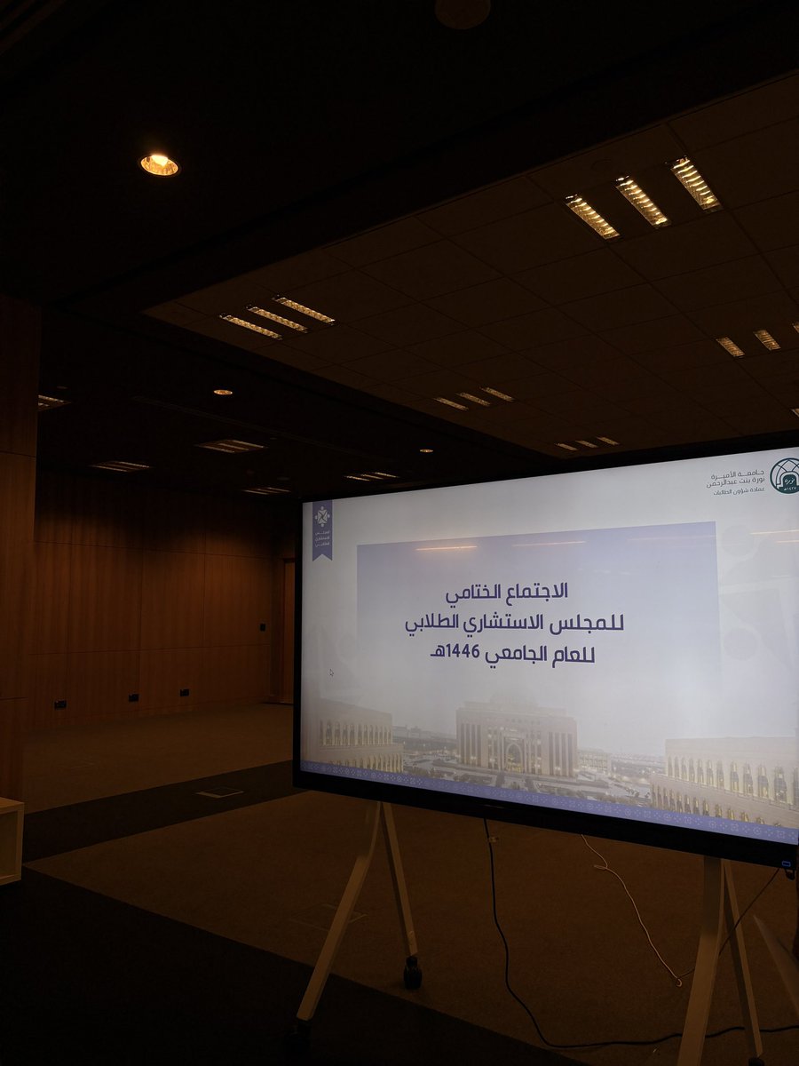 Dana AlGhadeer | SAC-PNU tweet media