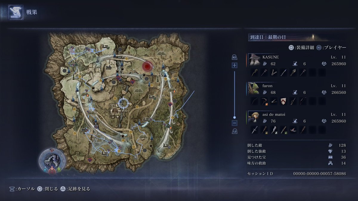 ボス2体目撃破✌️