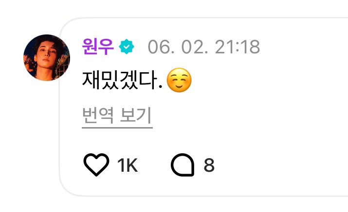 250602 wonwoo replied to mingyu’s weverse post 🌟 #원우 

🐶 watching live with jeon wonwoo.
🐈 it’s gonna be fun.☺️