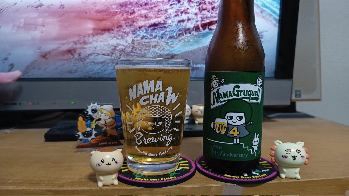 hkaise's tweet photo. 今夜のビール🍺とおつまみ。
#クラフトビール #craftbeer
#なまちゃんブリューイング
#NAMACHAんBrewing
#NAMAGruquell
#BohemianPilsner
#愛媛果汁食品
#HimeBeer #Kraan
#日向夏フルーツエール
#FruitSmoothieAle https://t.co/1TbxRxBTYv