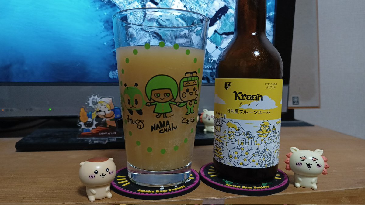 hkaise's tweet photo. 今夜のビール🍺とおつまみ。
#クラフトビール #craftbeer
#なまちゃんブリューイング
#NAMACHAんBrewing
#NAMAGruquell
#BohemianPilsner
#愛媛果汁食品
#HimeBeer #Kraan
#日向夏フルーツエール
#FruitSmoothieAle https://t.co/1TbxRxBTYv
