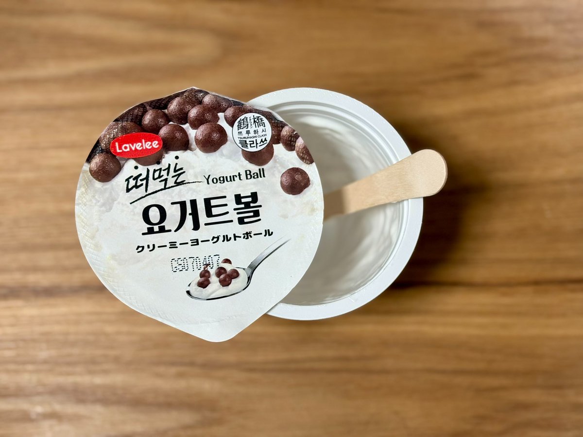 セブン！ヨーグルトボール見つけたよ！これヨーグルトアイスなのかー！！！요겉트볼 맛있다♡ これめちゃすきーー♡たべたあとやけど…