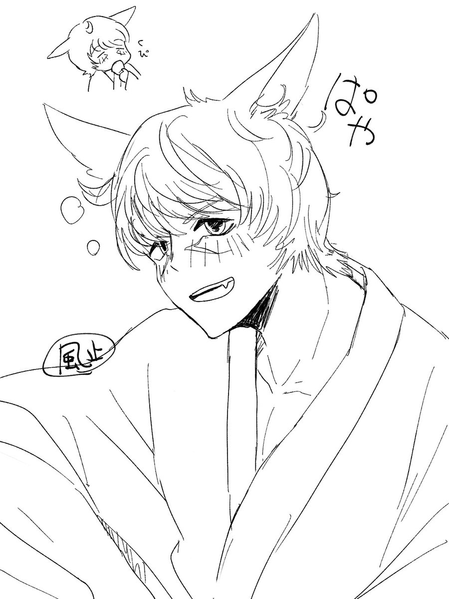 落書き さけのみぽや 
