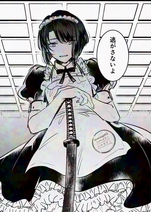 まついのメイド潜入回見たい 