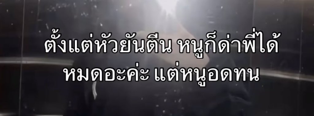 psmark1821's tweet photo. ฝากไว้ให้คิด55555555 https://t.co/3Fd3bLoaon