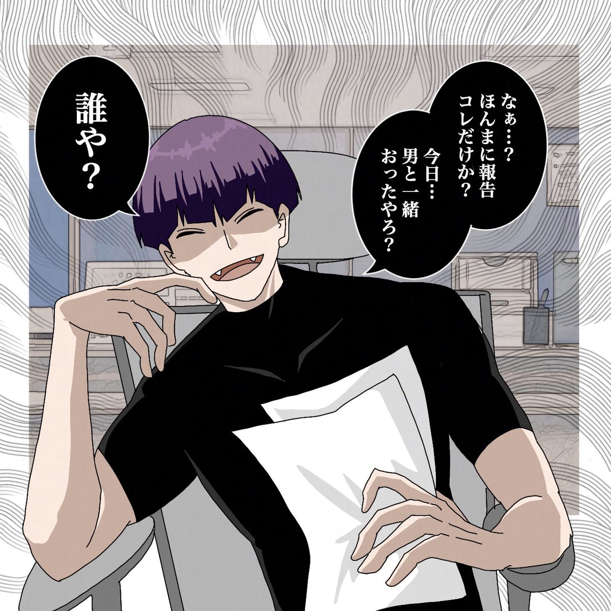 ただ雑談していただけなのに、保科副隊長が勘違いをしてしっかり詰め