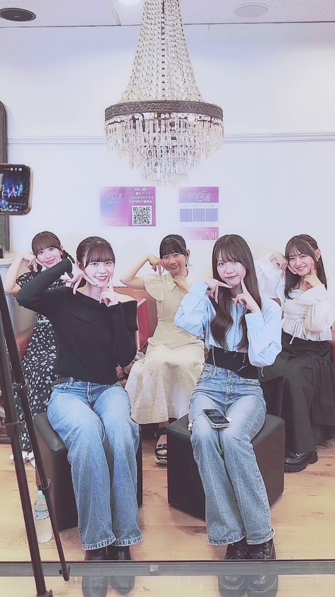 halu_nyan03's tweet photo. 25/06/02 #LlliEN さん × #エイアイカ

コラボ配信ありがとうございます🫶
名前の由来、見どころ、目標など…たくさんお話聞けてうれしかったー！
6/8がますます楽しみです🥺💕

🎤 6/8 2マンライブ🎫⟡
「アイドルの定義」@渋谷O-nest
🔗 https://t.co/lRIWErpEE7

⬇️それぞれのグループのポーズで📷 https://t.co/CrpjsvtDuM