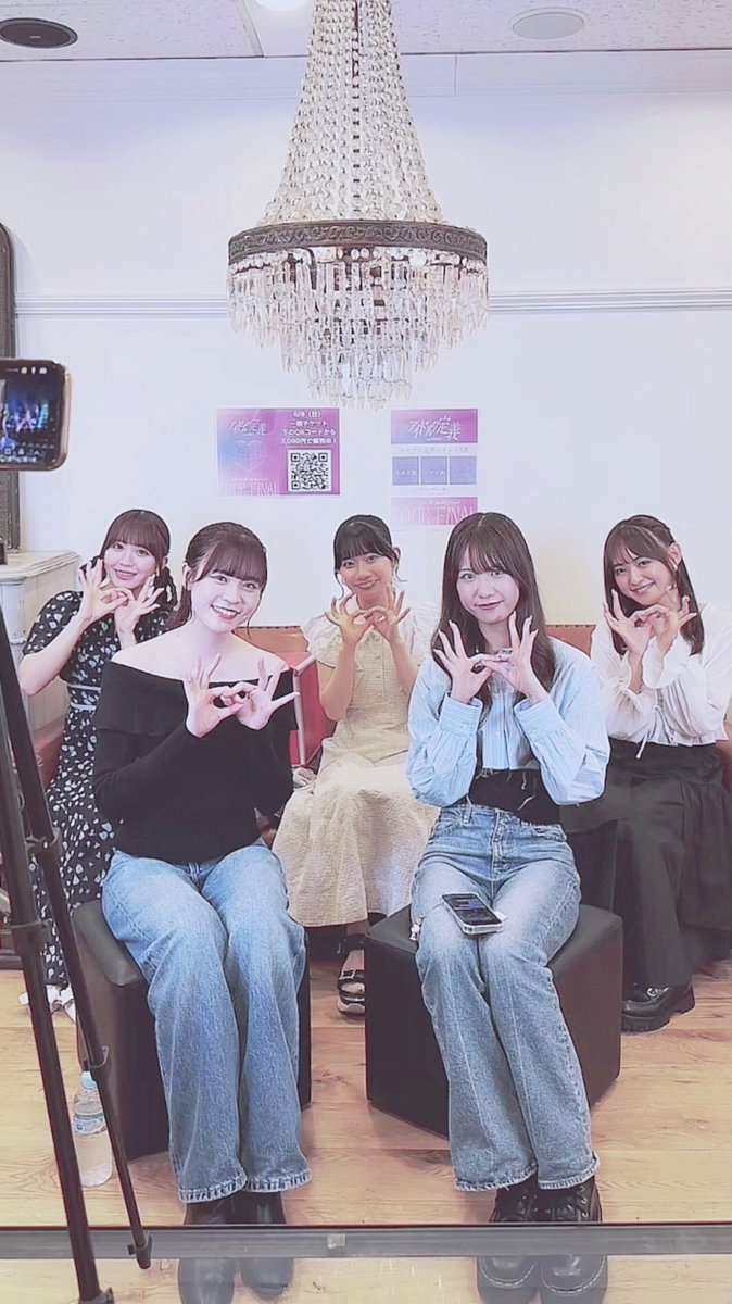 halu_nyan03's tweet photo. 25/06/02 #LlliEN さん × #エイアイカ

コラボ配信ありがとうございます🫶
名前の由来、見どころ、目標など…たくさんお話聞けてうれしかったー！
6/8がますます楽しみです🥺💕

🎤 6/8 2マンライブ🎫⟡
「アイドルの定義」@渋谷O-nest
🔗 https://t.co/lRIWErpEE7

⬇️それぞれのグループのポーズで📷 https://t.co/CrpjsvtDuM