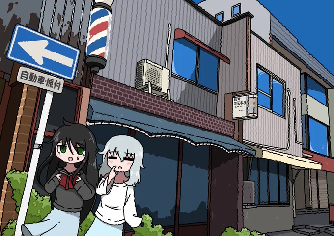 『そろそろ切らなきゃね…』