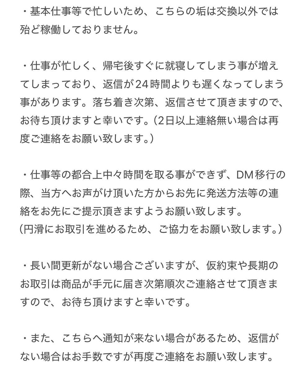 きび　プロカあります tweet media