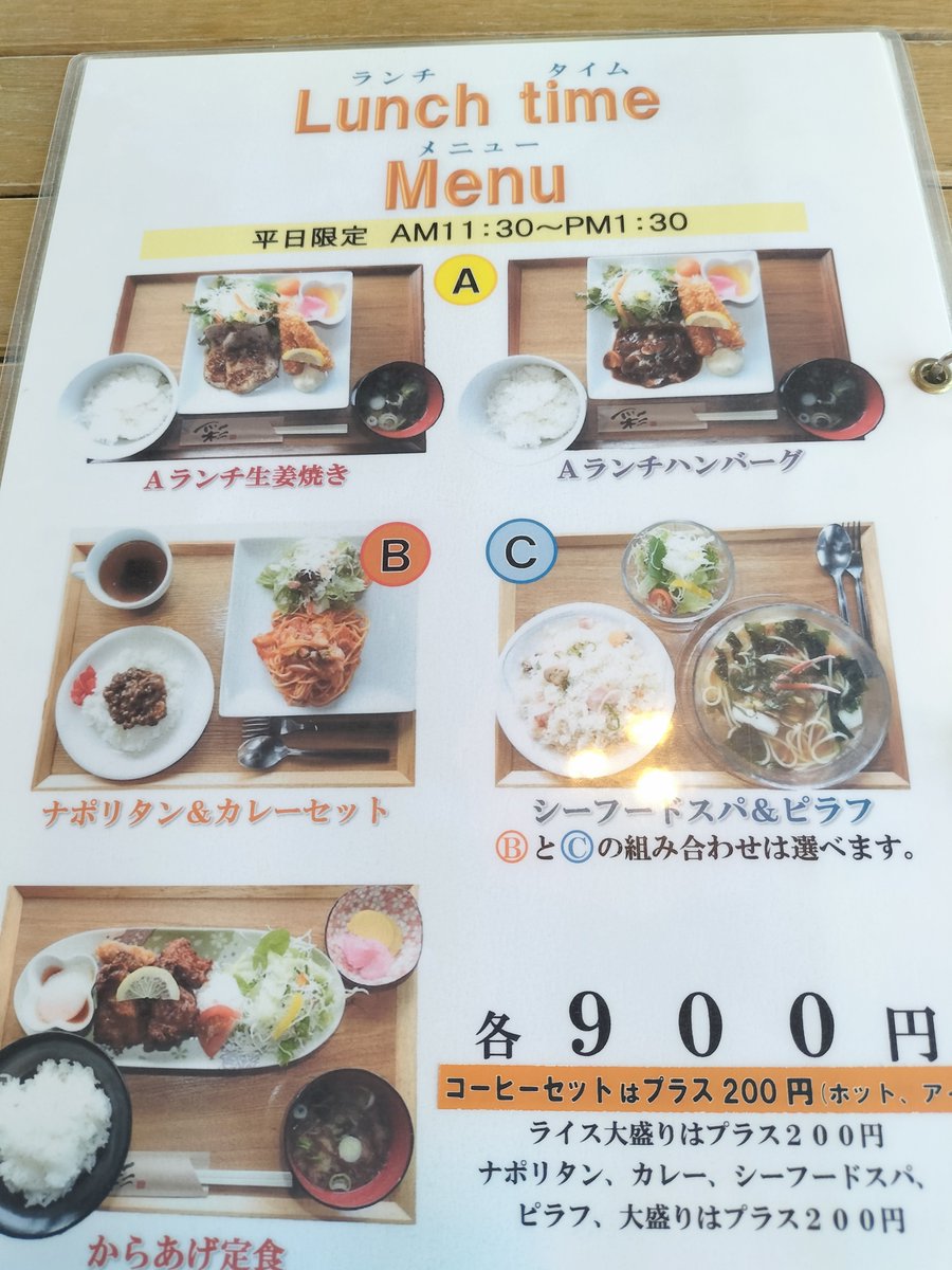 u2kdL8vrfOrOY1h's tweet photo. 稲荷町 ＃バンプス さん

昔からふと行きたくなるお店

特製洋食弁当
エビフライ、カキフライ、イカリング
ハンバーグ(生姜焼きに変更可)
お味噌汁、コーヒー
イッパイ楽しめる満足メニュー✨ https://t.co/fuSYa8JaLz