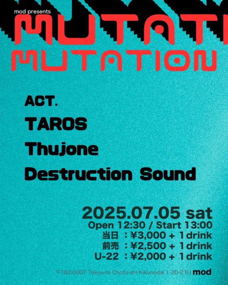 Thujone (@thujone_info) on Twitter photo 【ライブ出演のお知らせ】
mod presents “MUTATION” #1
2025/07/05(SAT)
w/ TAROS
Destruction Sound
OPEN 12:30 / START 13:00
ADV ¥2,500 / DOOR ¥3,000 / U-22 ¥2,000(+1ドリンク)
初ブッキングライブです!予約は各種SNSのDM or メール(thujone.official@gmail.com)でお願いします。 【ライブ出演のお知らせ】
mod presents “MUTATION” #1
2025/07/05(SAT)
w/ TAROS
Destruction Sound
OPEN 12:30 / START 13:00
ADV ¥2,500 / DOOR ¥3,000 / U-22 ¥2,000(+1ドリンク)
初ブッキングライブです!予約は各種SNSのDM or メール(thujone.official@gmail.com)でお願いします。