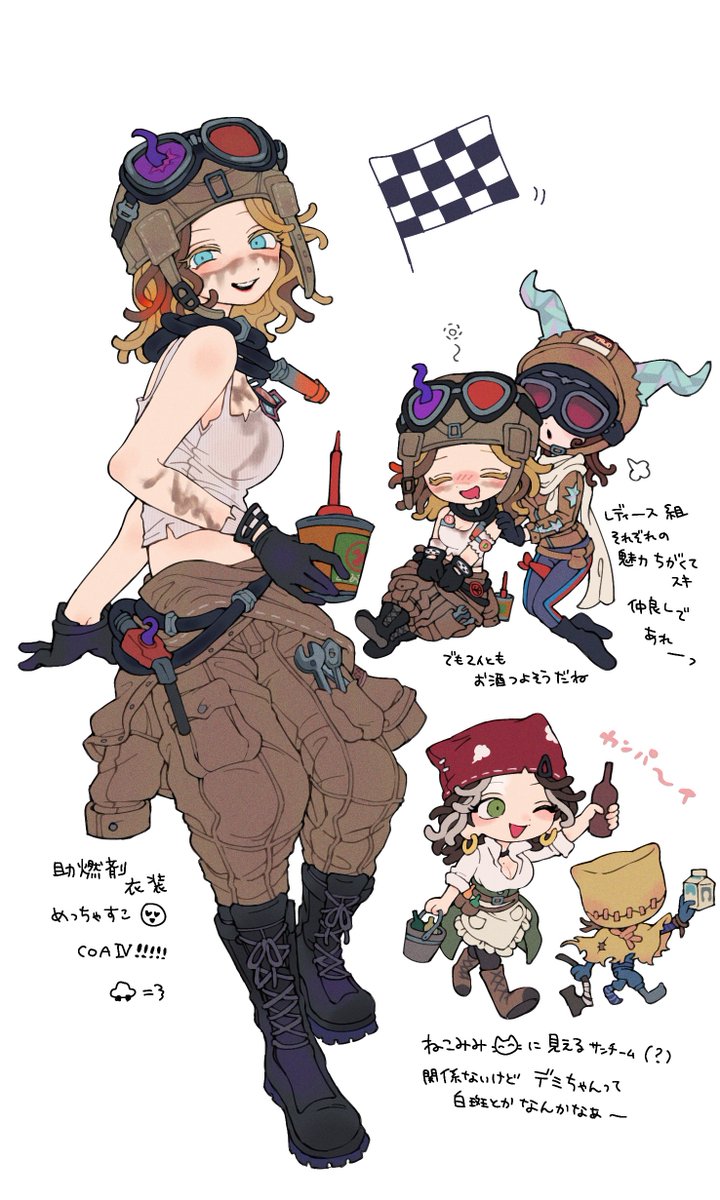 デミちゃ