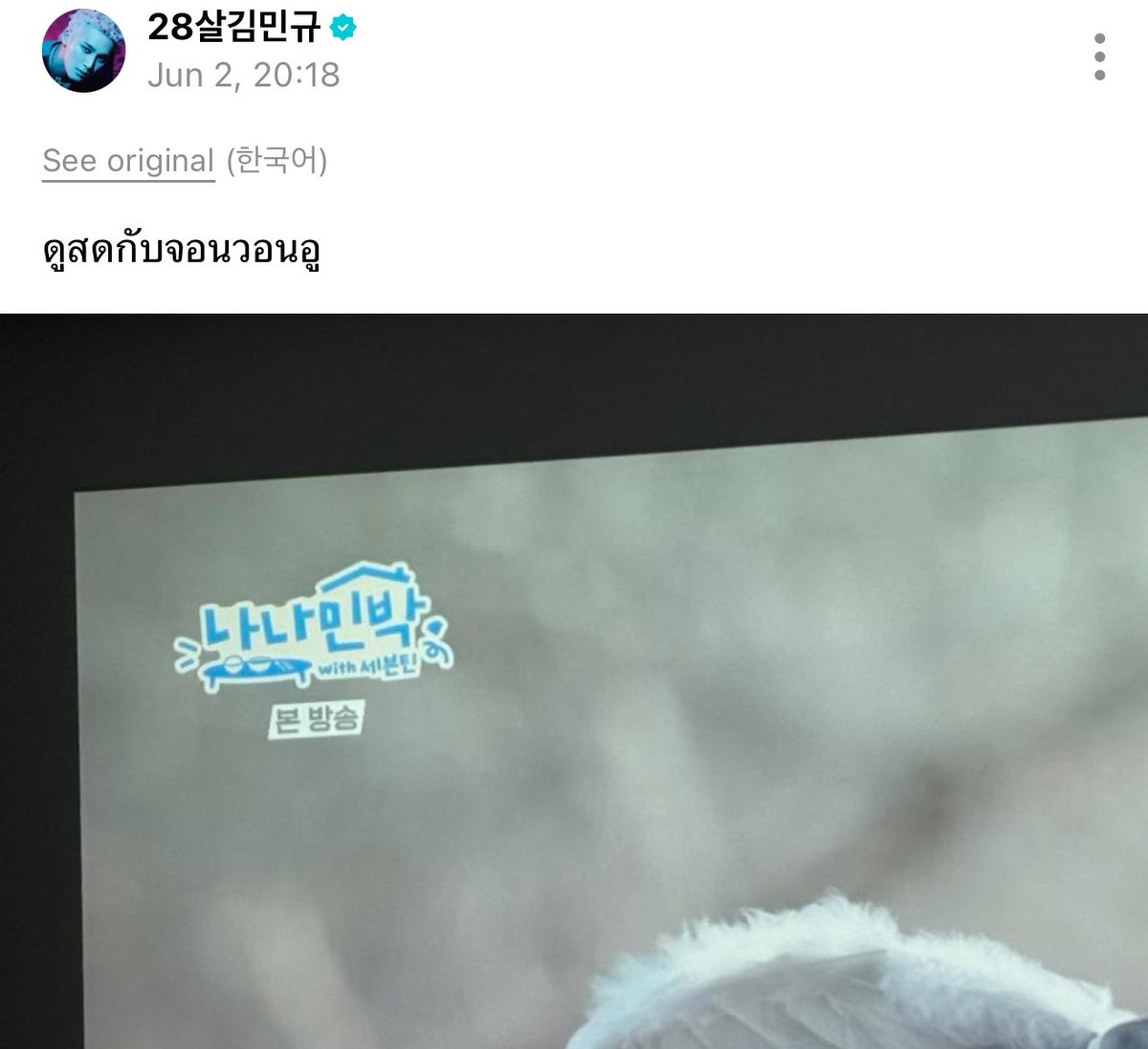 metothemii's tweet photo. มิติใหม่ของการอวดแฟนมากกกกกกก ก็ดูสดกับเธอขาไปเลยสิคะ แถมแฟนเค้ามาเมนท์ด้วยนะ ช็อตนี้คือยอมเลยอะ ขอลาออกจากการเป็นชิปเปอร์ค่ะ https://t.co/FP4n6LAbMB