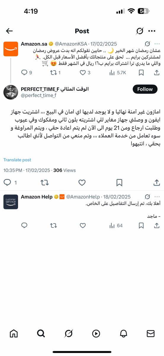 Khaled: 🧠🫡 tweet media