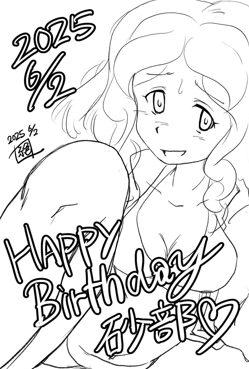 本日は #砂部生誕祭2025 であります!
お誕生日おめでとうございます!
なんとか滑り込みぃ!!
#砂部生誕祭
#ガルパン 