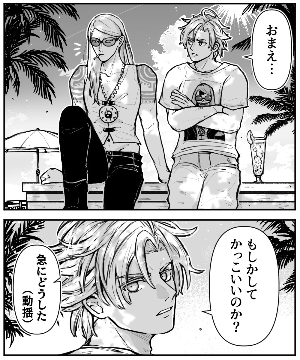 ランパでようやく気付いた 