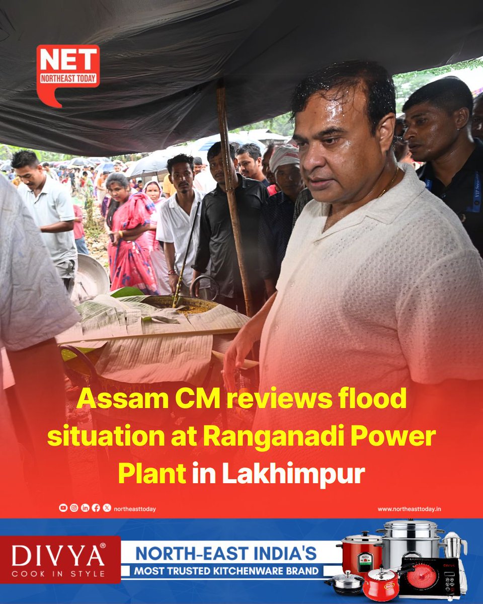 #Assam | Chief Minister Himanta Biswa Sarma held a review meeting with officials of NEEPCO at the Ranganadi Power Plant in Lilabari, Lakhimpur, to assess the worsening flood situation caused by continuous rainfall and the release of dam water.

Read more..
northeasttoday.in/2025/06/02/ass…