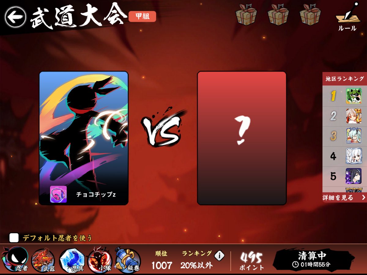 チョコチップz (@chocochip22) / Posts / X