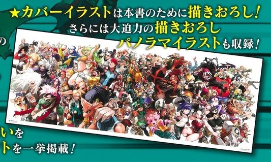 Sushii 🥢 tweet media