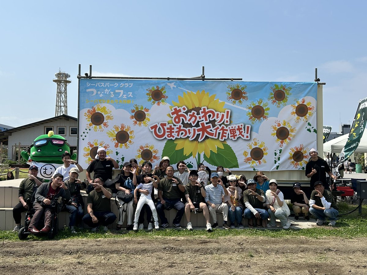 muvimuvio's tweet photo. 【ひまわり大作戦おかわり🌻🦖】
きのうは
しーぱすぱーく
いってきたむび〜🦖
ひまわりだいさくせんで🌻
みんなで
ひまわりうえたむび〜🌻🦖
たのしかったむび〜🌻🦖
#むびお
#muvio
#ひまわり大作戦 https://t.co/lBGwlsEe1e